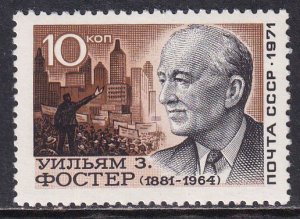 Russia 1971 Sc 3915a William Foster View of New York 1964 Variety Stamp MNH