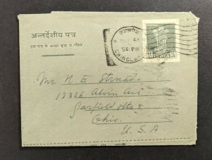 1956 Chingleput India Postal Stationary Cover to Garfield Heights OH USA