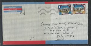 QATAR  COVER (P1404B)  1987 COVER ACCESSION SHEIKH 50DH+1R TO USA