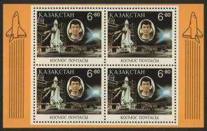 Kazakhstan 56 MNH Cosmonaut, Russian Space Shuttle