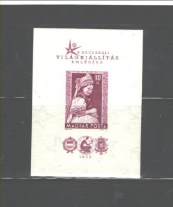 HUNGARY EXPO - BRUSSELS 1958, IMPERF. MS #1189, MH