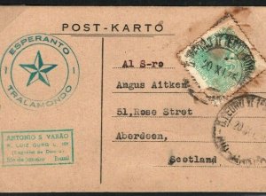 BRAZIL Rio de Janeiro ESPERANTO CONGRESS Postcard Scotland 1945 {samwells} GV150