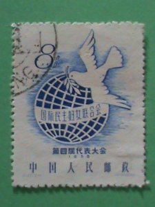 ​CHINA STAMP: 1958-SC#349-4TH INTERNATIONAL WOMEN'S FEDERATION CONGRESS-CTO