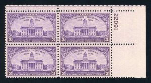 US Stamp #838 Old Capital Iowa City 3c - Plate Block of 4 - MNH - CV $6.00