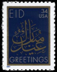 3532, 34c Eid, Holiday Celebration SA,  Mint NH OG VF