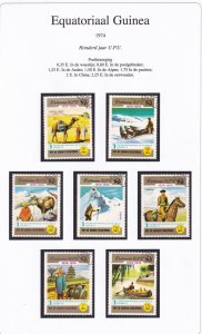 SA20c Equatorial Guinea 1974 Centenary of UPU used stamps