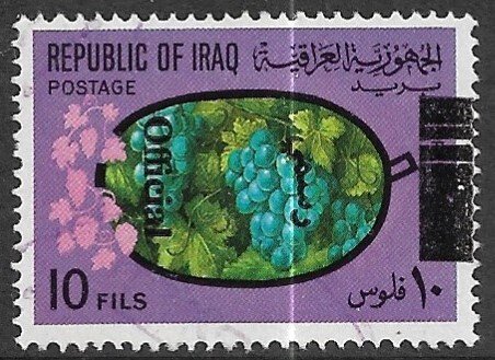IRAQ 1972 10f GRAPES Issue Ovpted OFFICIAL Sc O241 VFU