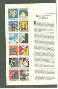 France #2099a Mint (NH) Multiple