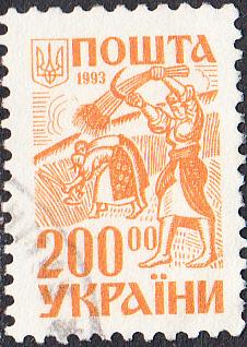 Ukraine #176 Used