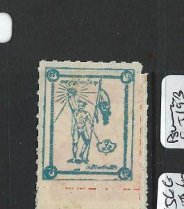 BURMA JAPANESE OCCUPATION  (PP0803B) SG87B   NGAI