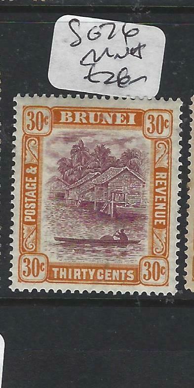 BRUNEI (P0205B)  RIVER SCENE 30 C   SG  76   MNH