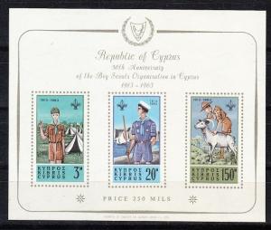 Cyprus Scott 226a Mint hinged (Catalog Value $130.00)