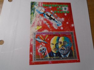 Equatorial Guinea  # Year  1973  MNH   Mathematics / Space