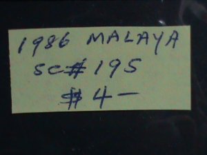 ​MALAYSIA STAMPS: 1986 SC#195 -VERY OLD USED SETS STAMP. VERY RARE