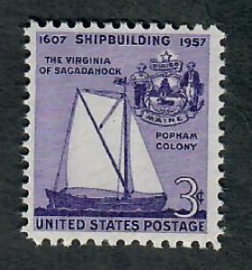 1095 Shipbuilding MNH single