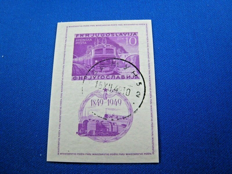 YUGOSLAVIA 1949  -  SCOTT # C33a    TRAINS S/S  USED