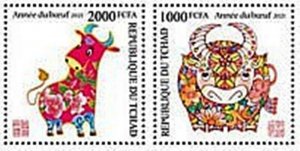 Chad - 2020 Chinese Year of the Ox - 2 Stamp Set - TCH200529a