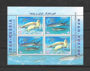 FISH - IRAN #2873c   MNH
