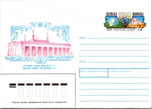 Russia, Postal Stationary