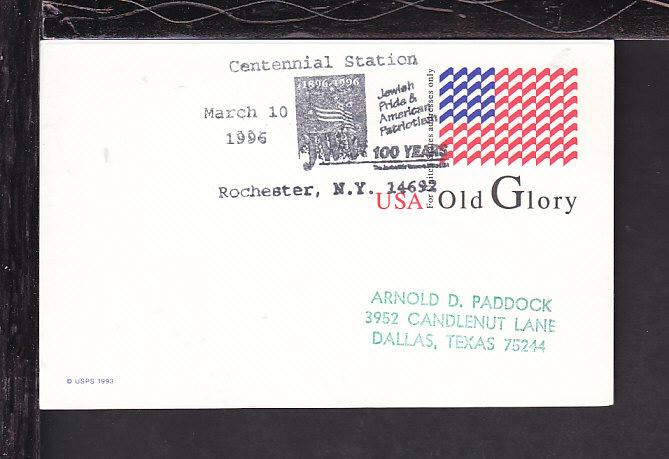 Jewish Pride and Patriotism 1996 Cancel Cover BIN 