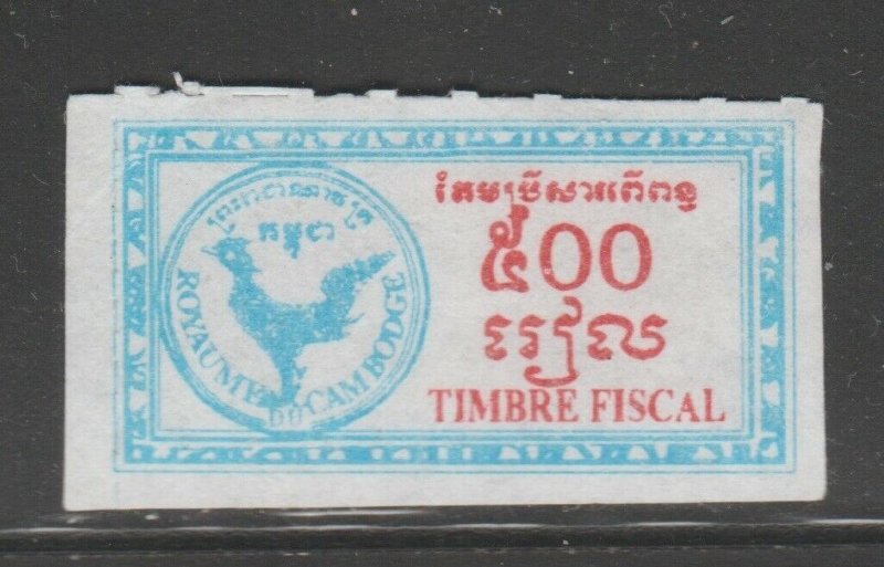 Cambodia Revenue fiscal Stamp Type B Rooster  3-7e-21-6