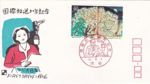 Japan # 1650a, Painting by Yokoyama, First Day Cover