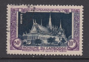 Cambodia, Scott 16, used