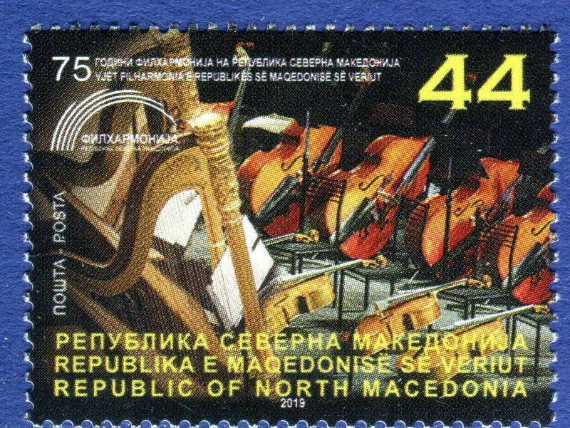 350 - NORTH MACEDONIA 2019 - Philharmonic Orchestar of North Macedonia - MNH Set