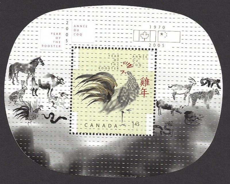 Canada #2084a mint ss, New Year 2005 Year of the Rooster, issued 2005