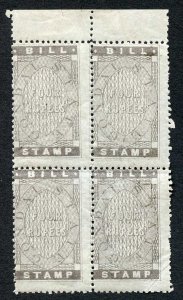 Gondal 1881 Bill Stamp in greyish lilac Block of Four U/M unlisted in K and M