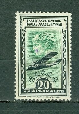 GREECE 1933 AIR #C13 MINT NO THINS...$7.25