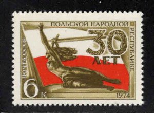 Russia Scott 4222 MNH** Nike statue Warsaw stamp