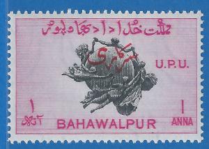 Bahawalpur SC# O26 MNH OVPT