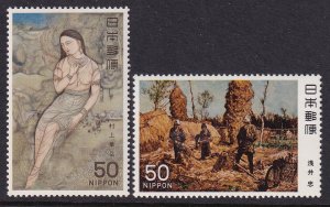 Japan 1365-1366 MNH VF