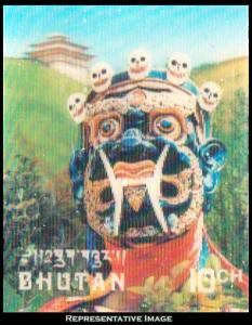 Bhutan Scott 220B Mint never hinged.