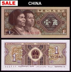 SALE CHINA 1980, 1 JIAO OLD BANKNOTE UNCIRCULATED PAPER MONEY KP #881 (LOT C1)