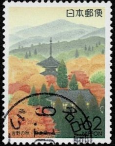 1991 Japan Prefecture Scott Catalog Number Z116 Used