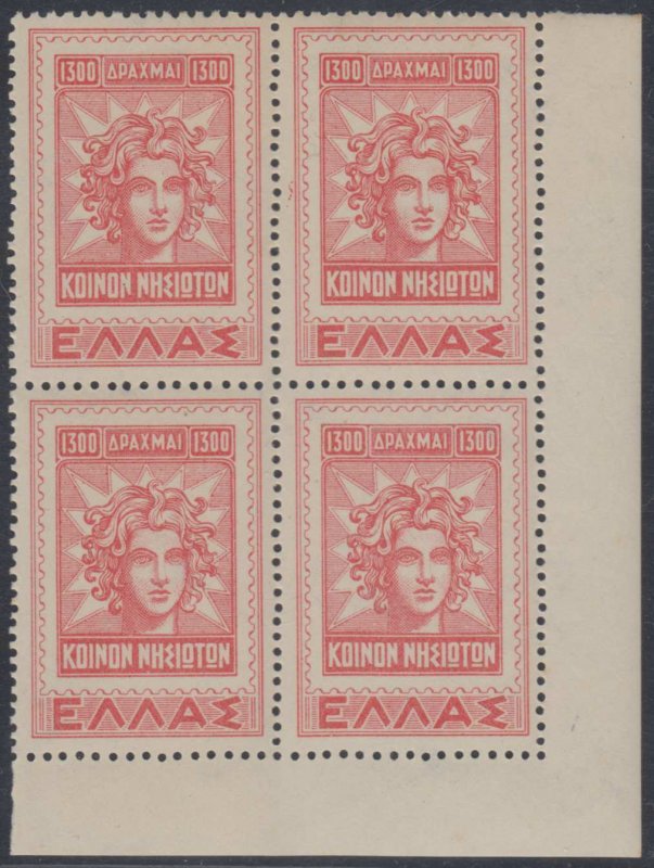 GREECE 1952 Sc 531 KEY VALUE CORNER MARGINAL BLOCK OF FOUR MNH F,VF SCV$48.00+