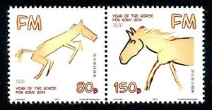 MUSOGRAD, MICRONATION - 2014 - Year of the Horse-Perf 2v Set-M N H-Private Issue