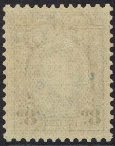 SOUTHERN RHODESIA 1931 KGV FIELD MARSHALL 8D PERF 11½