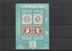 Denmark  Scott#  565  MNH  S/S  (1975 Hafnia '76)