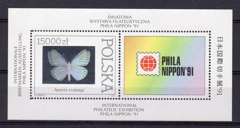 Poland 1991 Sc#3056 Butterflies S/S Holographic Perforated MNH