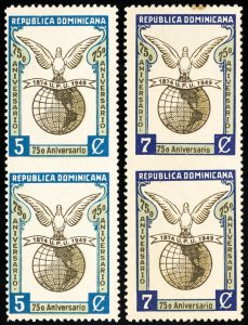 Dominican Republic Stamps VF Year 1949 UPU Imperf Between Pair