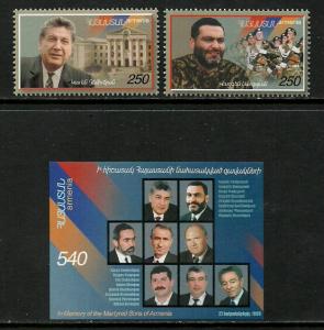 Armenia #603-5 Mint Never Hinged Set - Assassinations