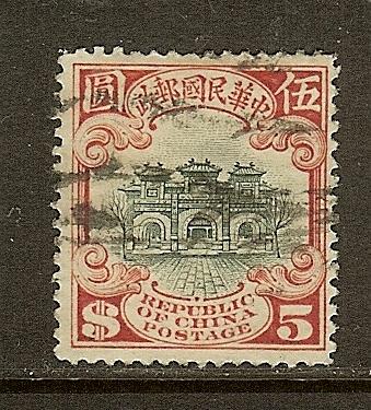China, Scott #267, $5 Hall of Classics, Used