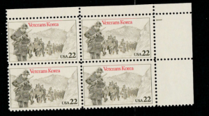 U.S. Scott #2152 Korean War Veterans Stamp - Mint NH Plate Block