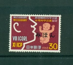 Japan #854  (1965 Pediatric Medicine) VFMNH MIHON (Specimen) overprint.