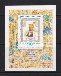 Uzbekistan 118 Set MNH Tamerlane