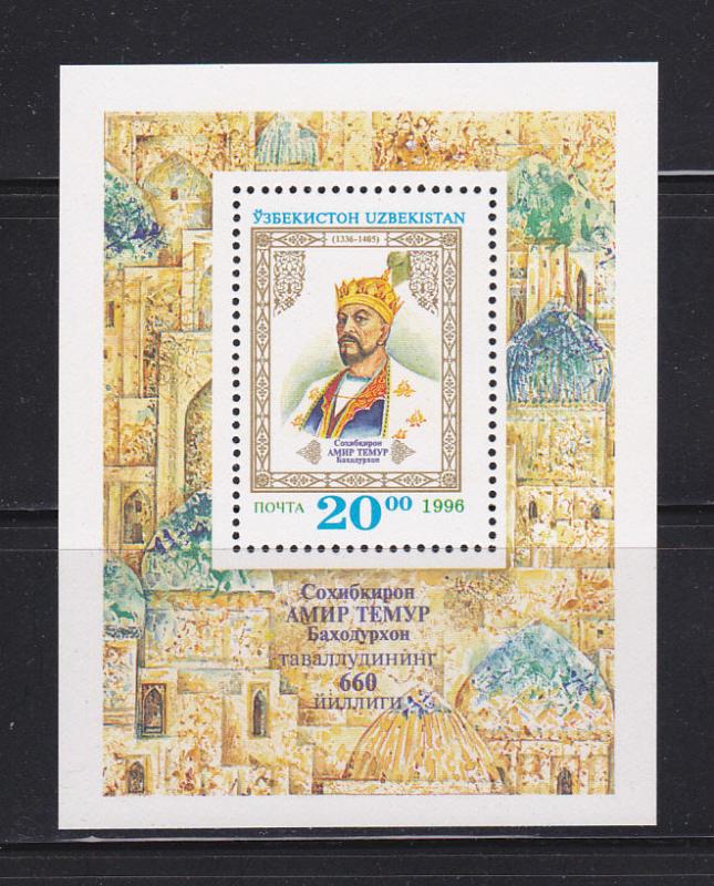 Uzbekistan 118 Set MNH Tamerlane