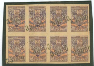 Azerbaijan #34 Unused Multiple